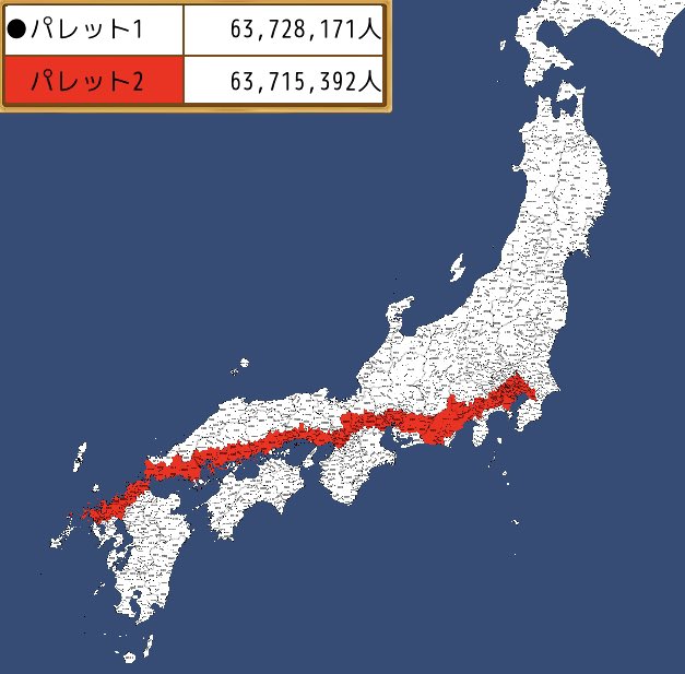 日本人口の半分が赤い部分に住んでいるらしい