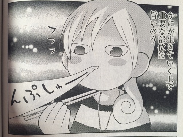 ぷしゅ
