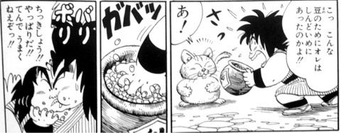 ヤジ
