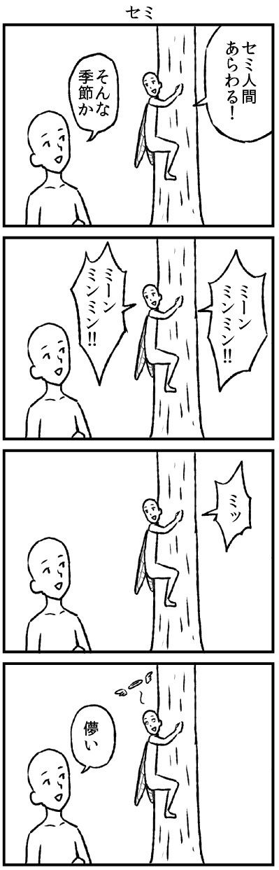no title