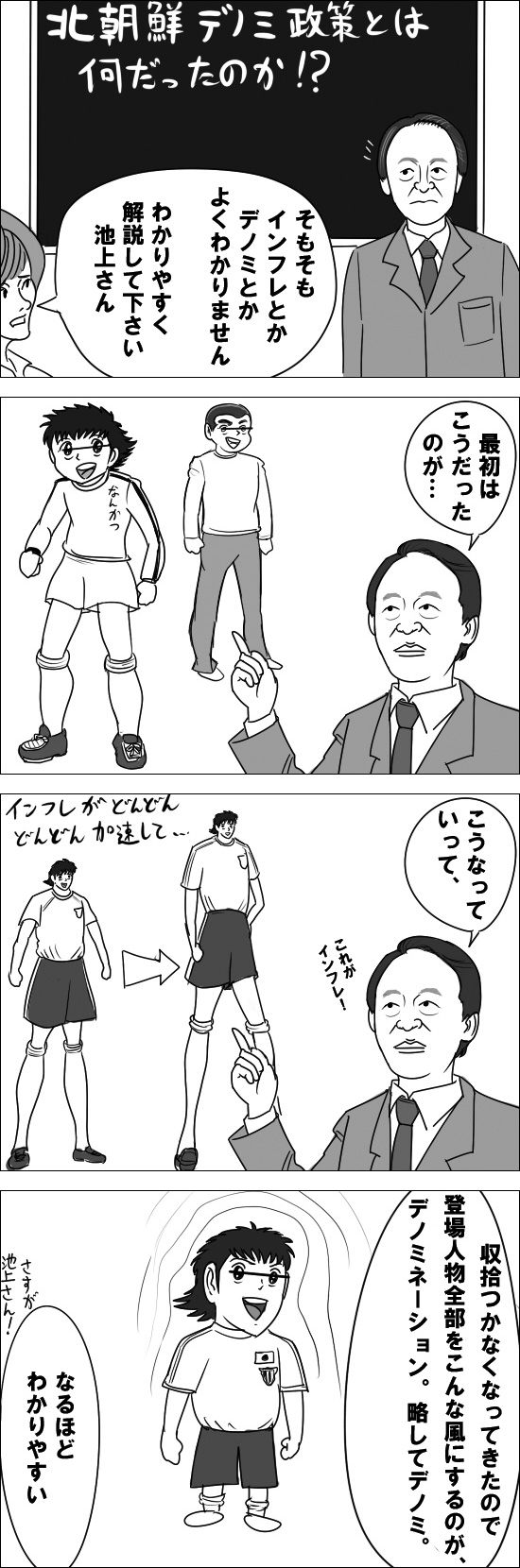 674_1