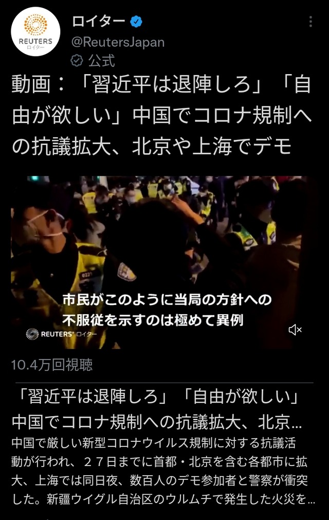 【悲報】習近平、ガチで逝きそう