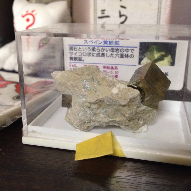 20140730220415_157_1