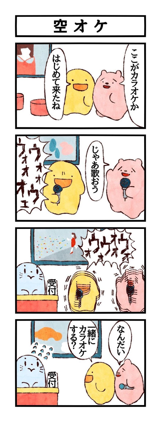 no title