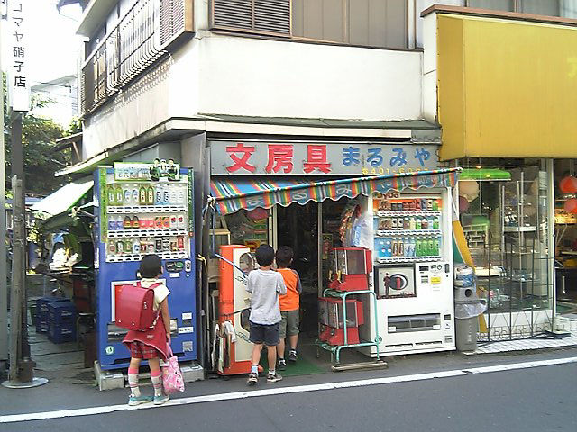 きくな