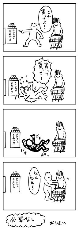 no title