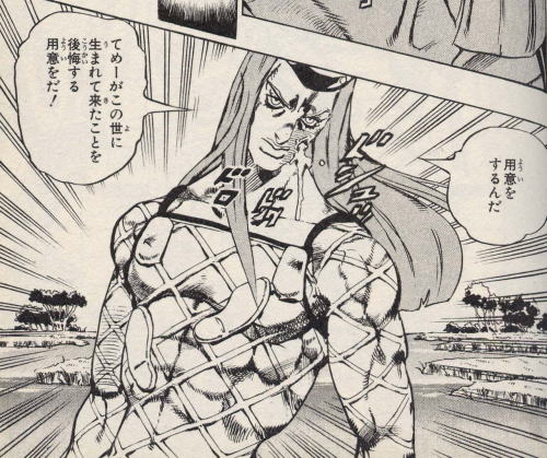 アナスイ2