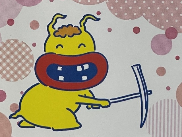 no title
