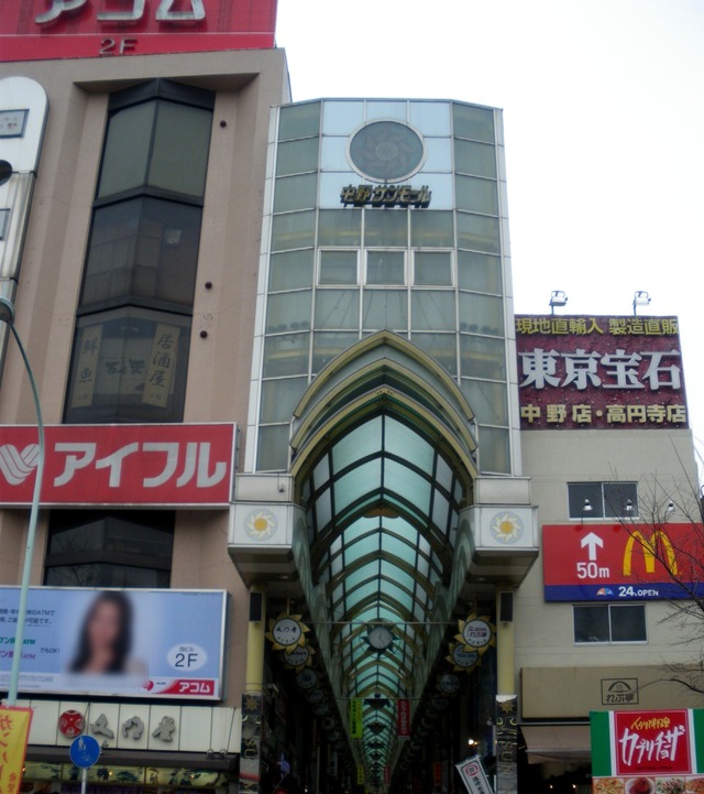 Nakano_sunmall_shopping_street_tokyo_2009