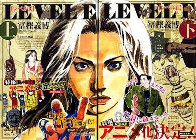 進撃の巨人より伏線回収が凄い漫画アニメ 哲学ニュースnwk 進撃の巨人より伏線回収が凄い漫画アニメ 哲学ニュースnwk