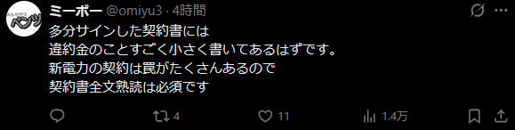 スクリーンショット 2026-05-16 124623
