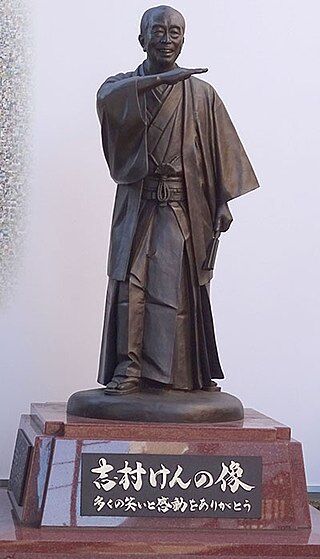 Statue_of_Shimura_Ken
