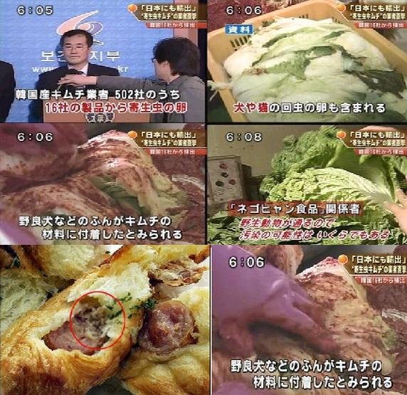 キムチ