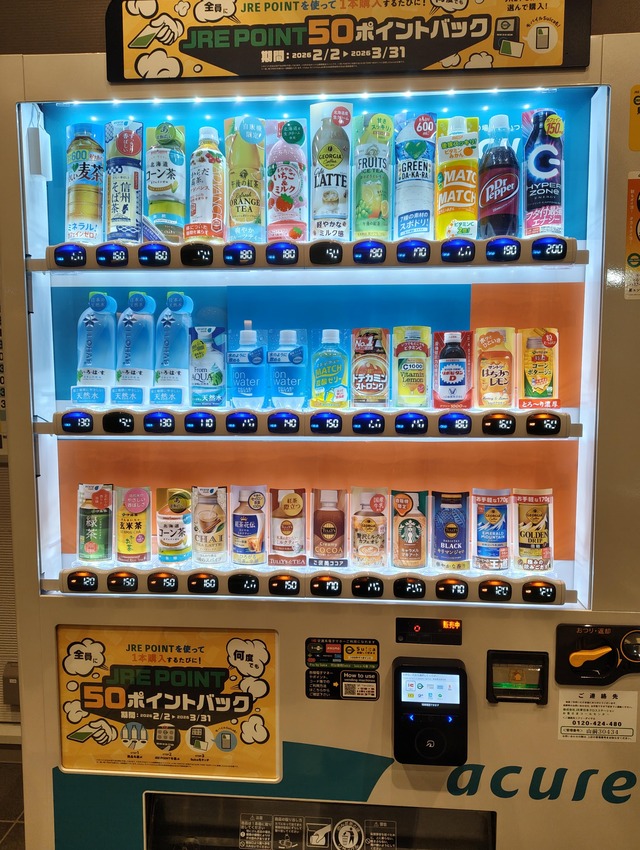 【画像】75点くらいの自販機が見つかるwwwwww