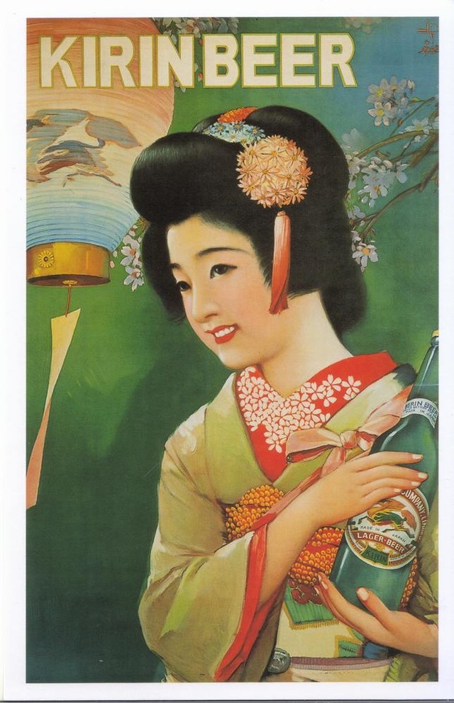 キリン2