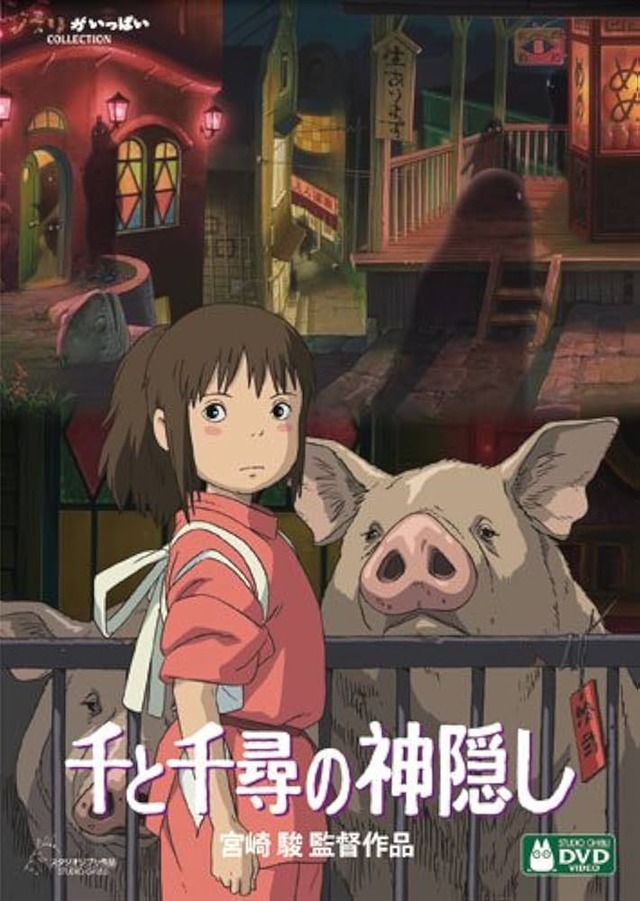 宮崎駿「女声優は『私、かわいいでしょ』みたいな声を出す。自然な演技ができないから使わない」