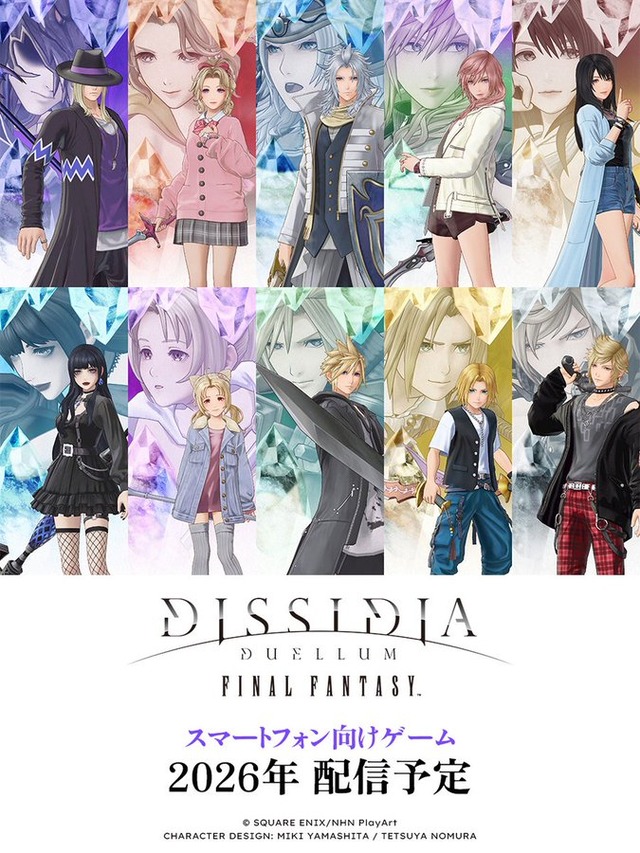 【悲報】FF、終わる
