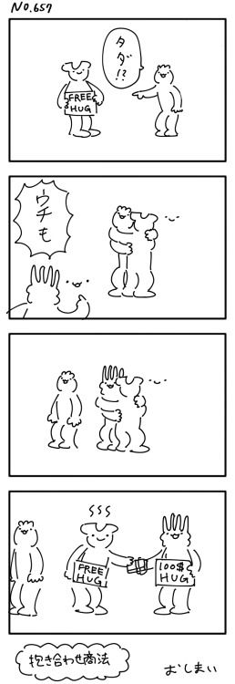no title