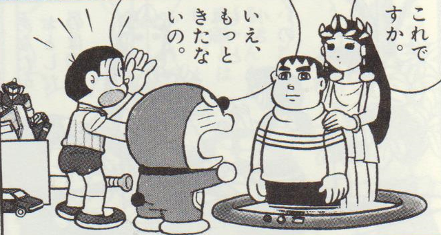 きこり