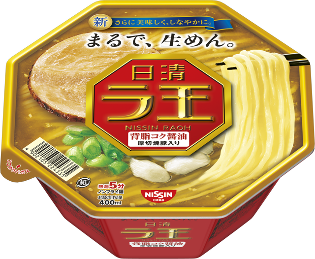 ら王