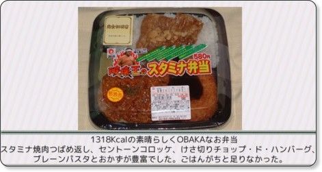 破壊王