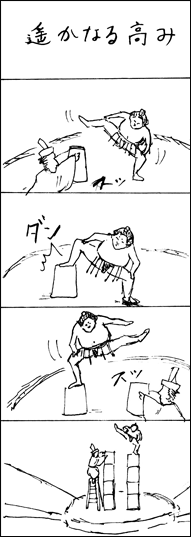 no title