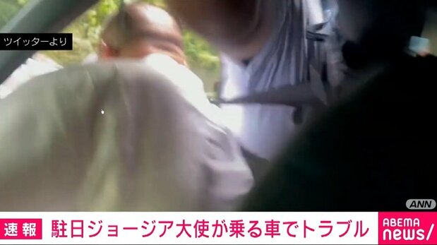 【悲報】駐日ジョージア大使襲撃される