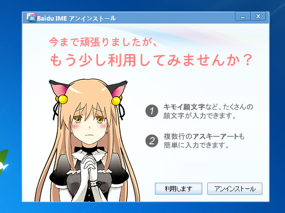 20130605122013_300_1