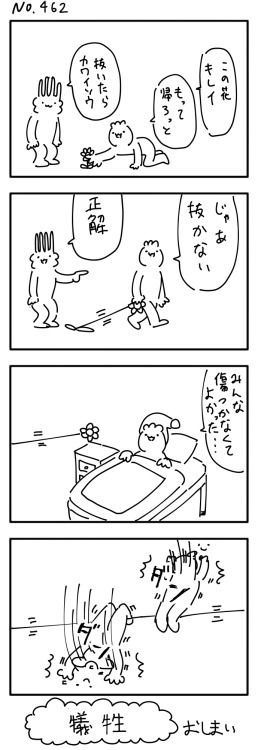 no title