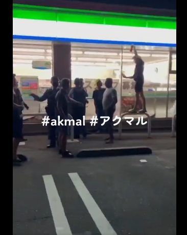 移民