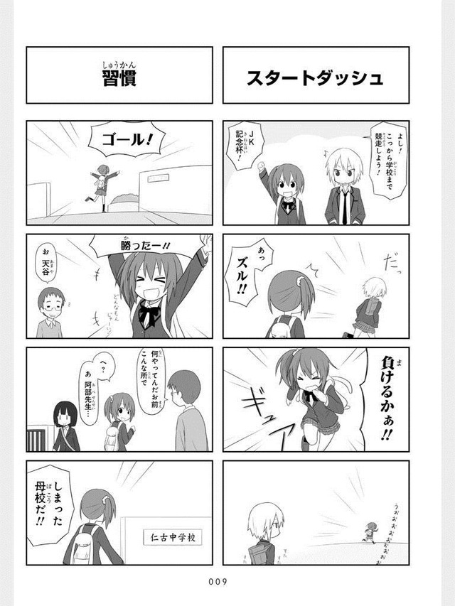 20130630060458_661_1