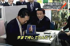 いままで