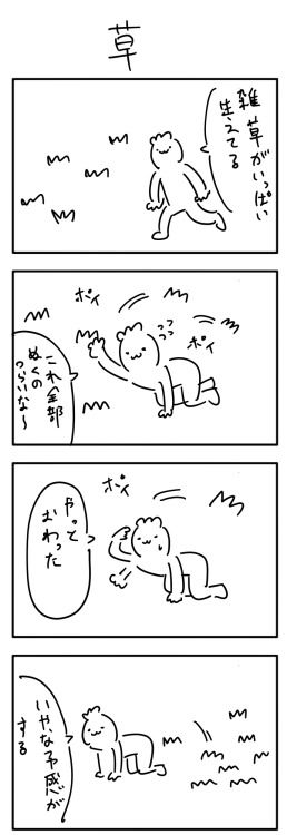 no title