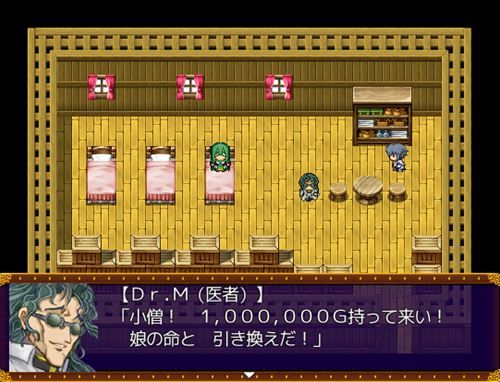 お金