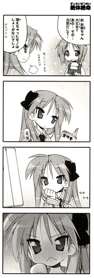 303_2