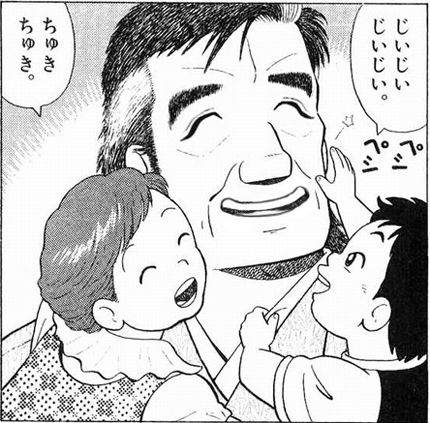 海原