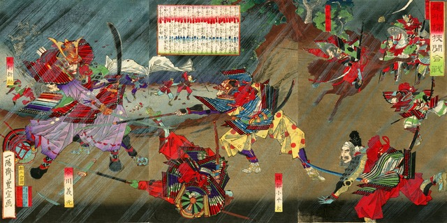 Bishū_Okehazama-gassen