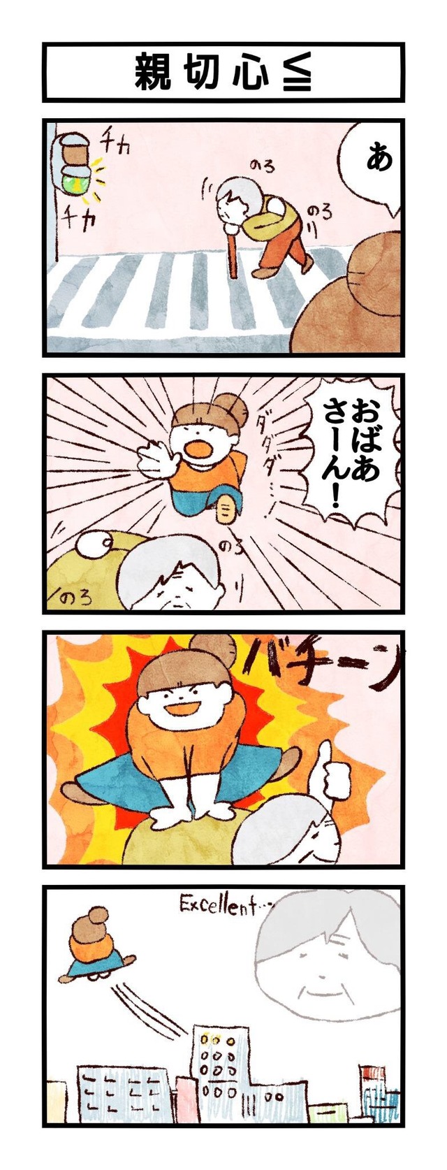 no title