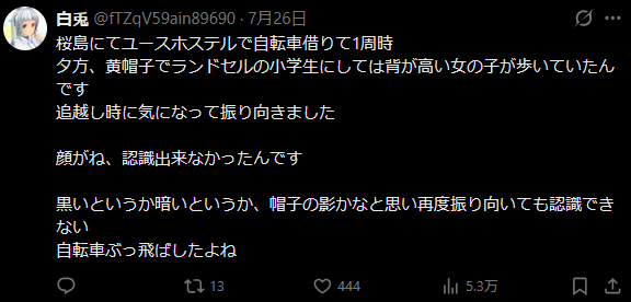 スクリーンショット 2026-08-11 211835