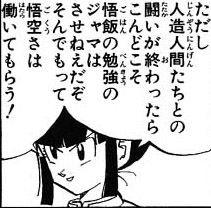 チチ