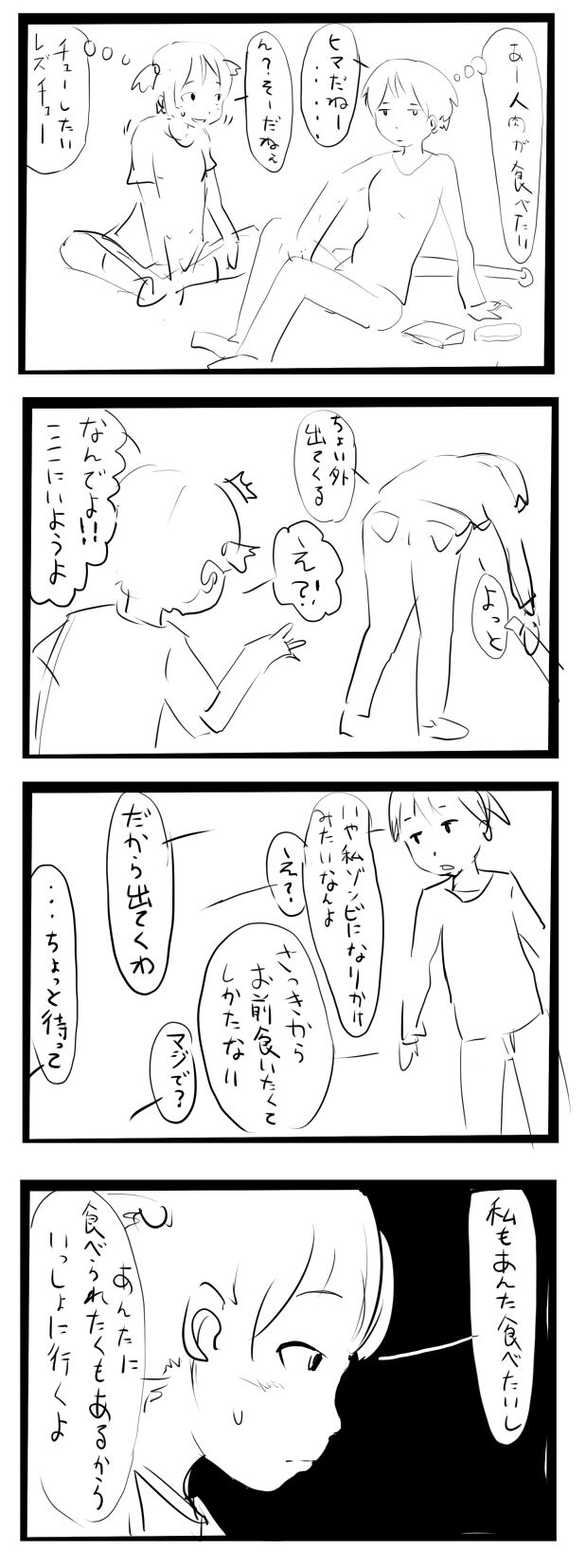 20130630060458_581_1