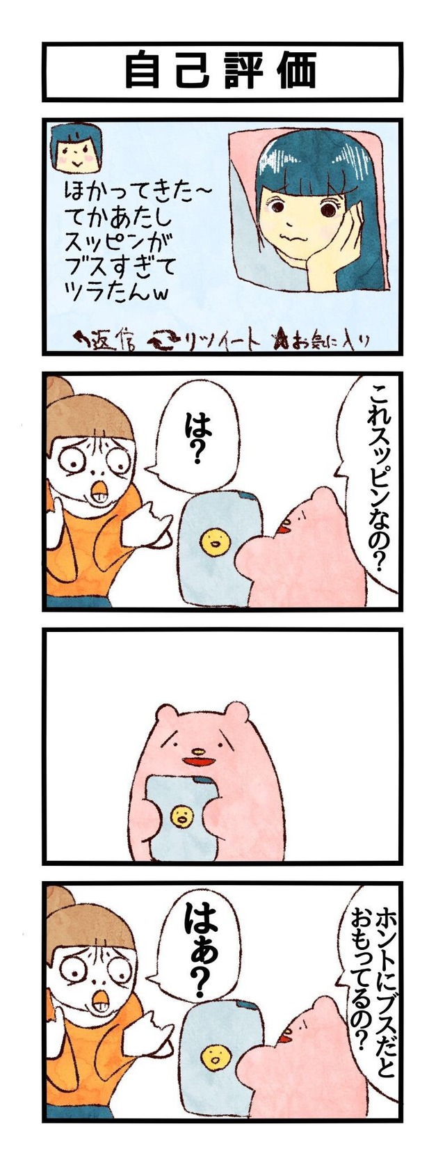 no title