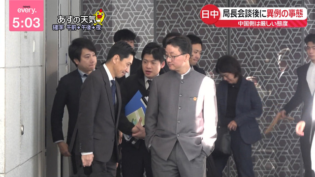 中国政府高官と話す日本側代表が凄すぎてバズるwwwww