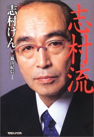 あzyな