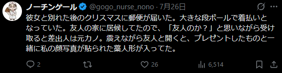 スクリーンショット 2026-08-11 213038