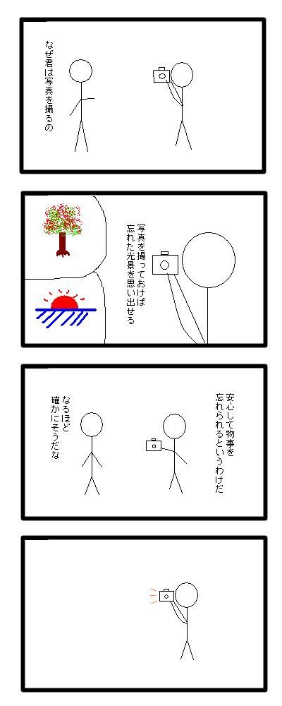 70_1
