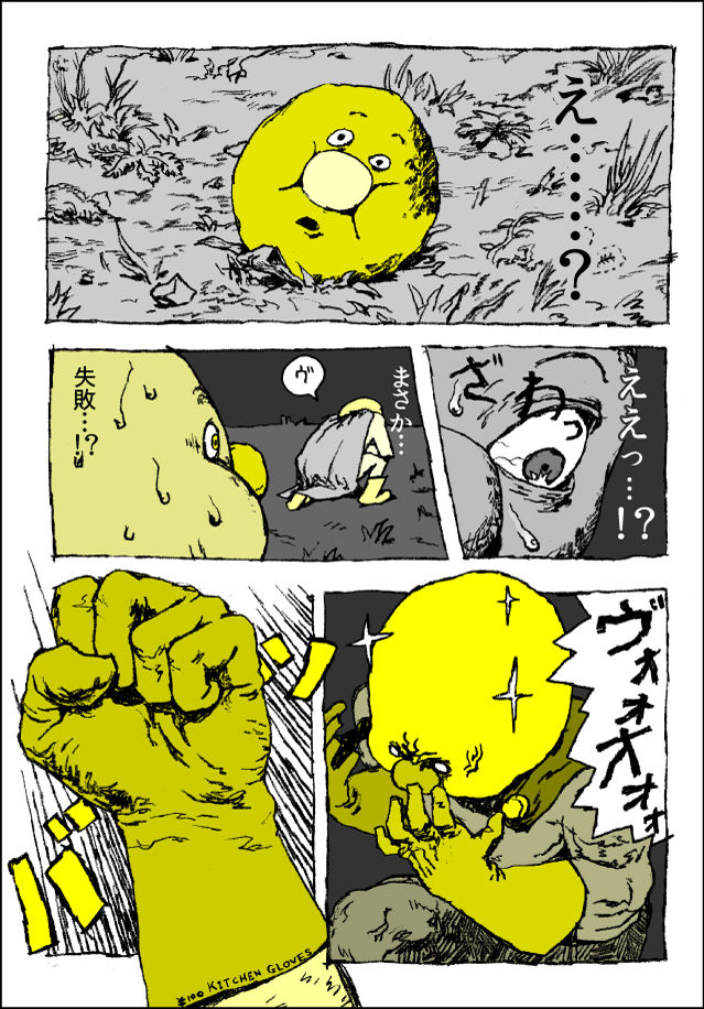 思わず保存した最高の画像を転載するスレ ツブアンマン Fbネタ速報 地下ver