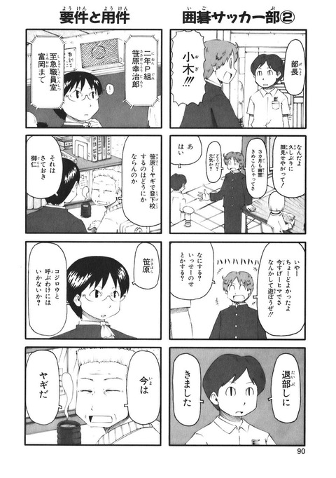 511_2
