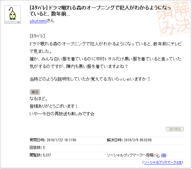 nemureru0