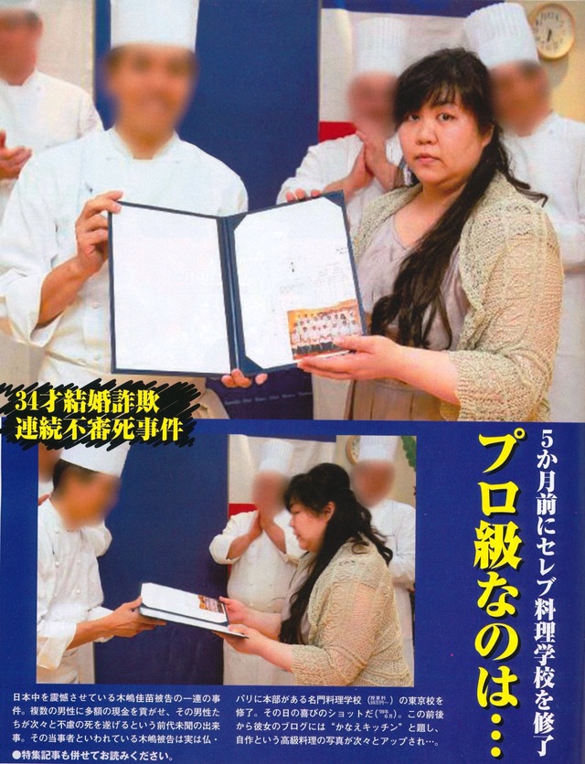 20140227053130_41_1